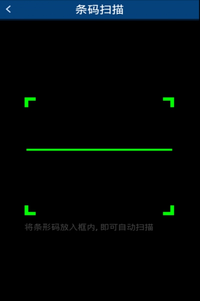 物流查询