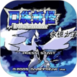 口袋妖怪永恒之沫