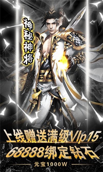 暴打神魔