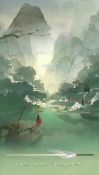 寻道大千自带作弊菜单