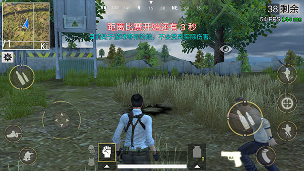 绝地王者勇士63图1