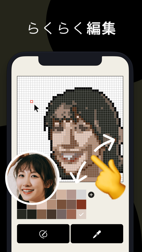 Pixel Me制作像素头像