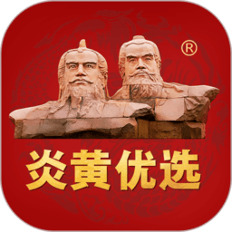 炎黄优选