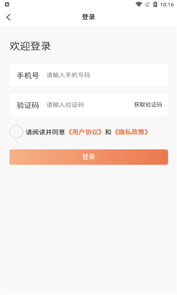 创享游