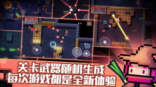 黑侠元气骑士