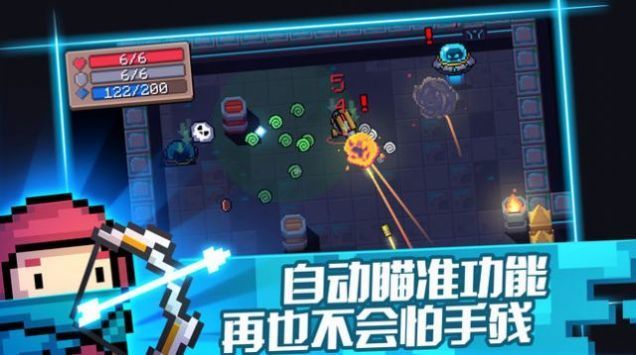 黑侠元气骑士