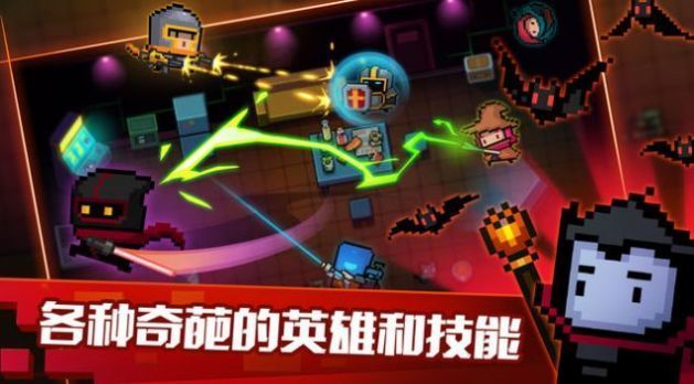 黑侠元气骑士