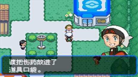 究极绿宝石