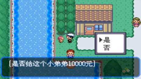 究极绿宝石
