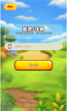 七景禾