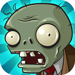 植物大战僵尸长城版