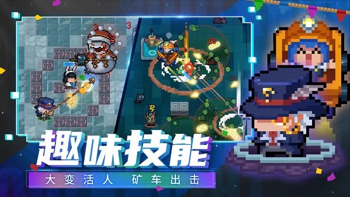 元气骑士5.3.5无限资源版
