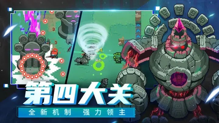 元气骑士5.3.5无限资源版