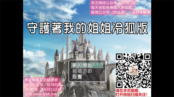 守护着我的姐姐