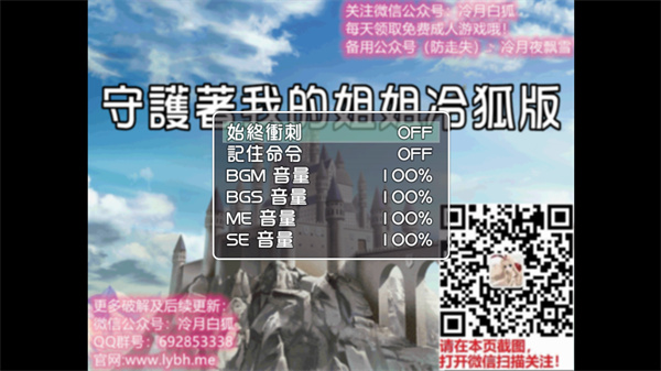 守护着我的姐姐