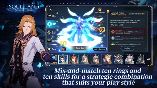 斗罗大陆斗神再临