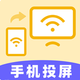 手机TV一键投屏