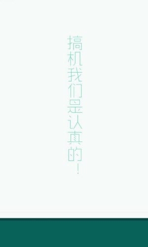 微霸多开
