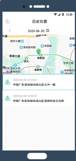 麦苗守护