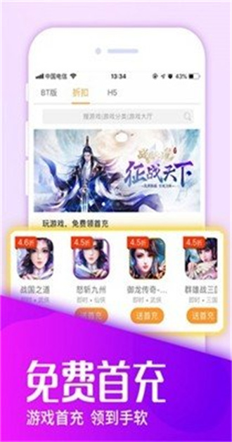 快快游戏盒