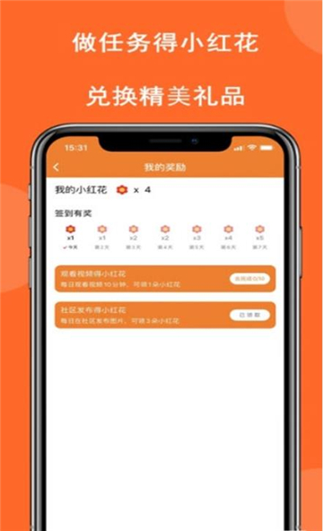积智乐趣启蒙