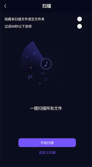 fly音乐