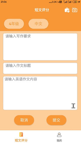 Aim Writing