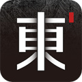 东家