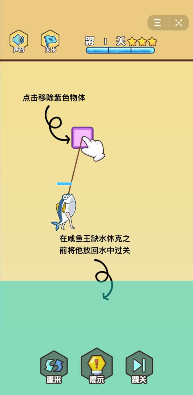 抖音拯救咸鱼王
