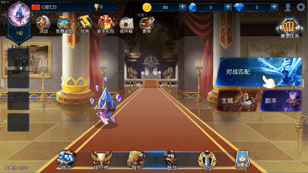 米拉奇战记无限金币