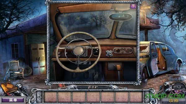 千户之屋2琐罗亚德斯之掌图2