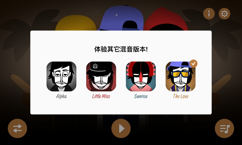 节奏盒子双面模组