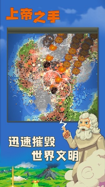 worldbox0.22.9全部解锁