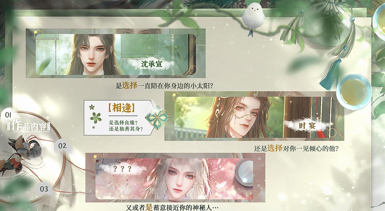 易次元桃源小酒馆