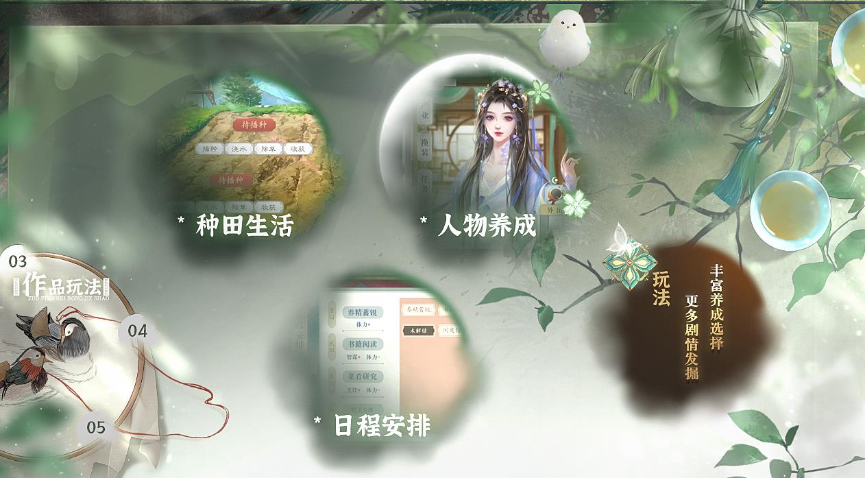 易次元桃源小酒馆