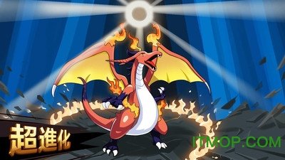 魔灵之旅2