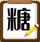 我的血糖记录宝