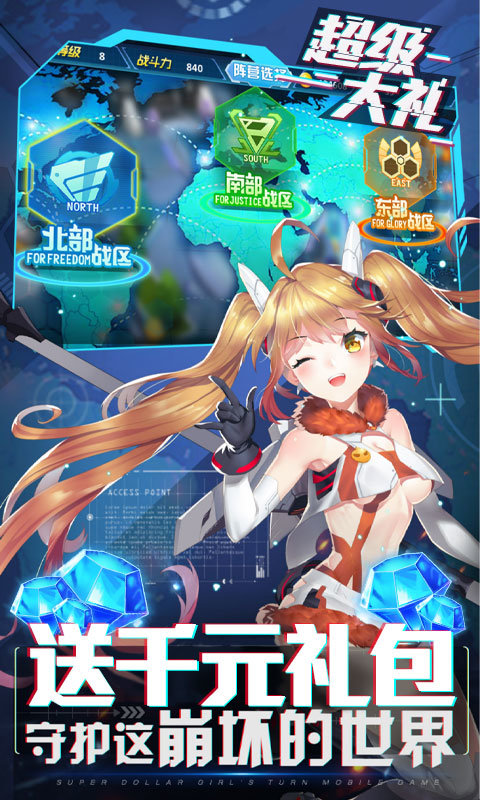 兵器少女BT版
