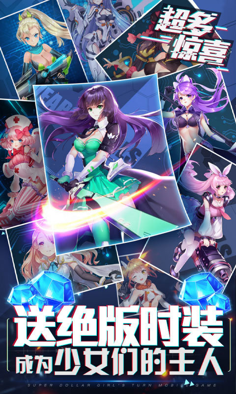 兵器少女BT版