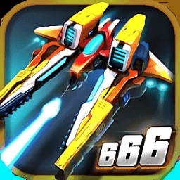 战机代号六六六