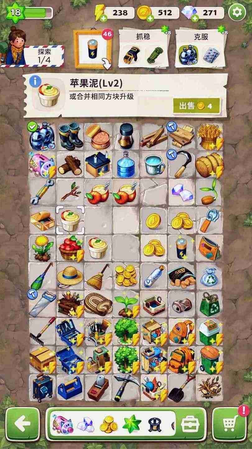 求生Merge生存之地