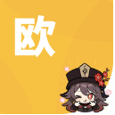 原神抽卡分析链接生成器