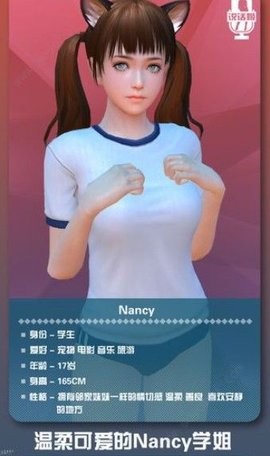 新任女教师奈奈