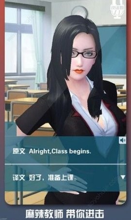 新任女教师奈奈