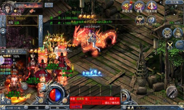 高爆无限刀一夫当关图2