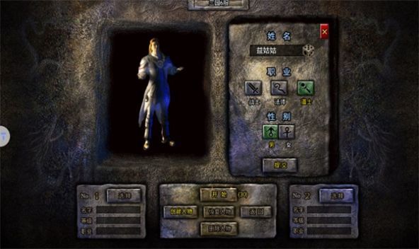 高爆无限刀一夫当关图4