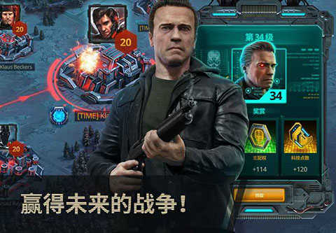 终结者创世纪革命阿