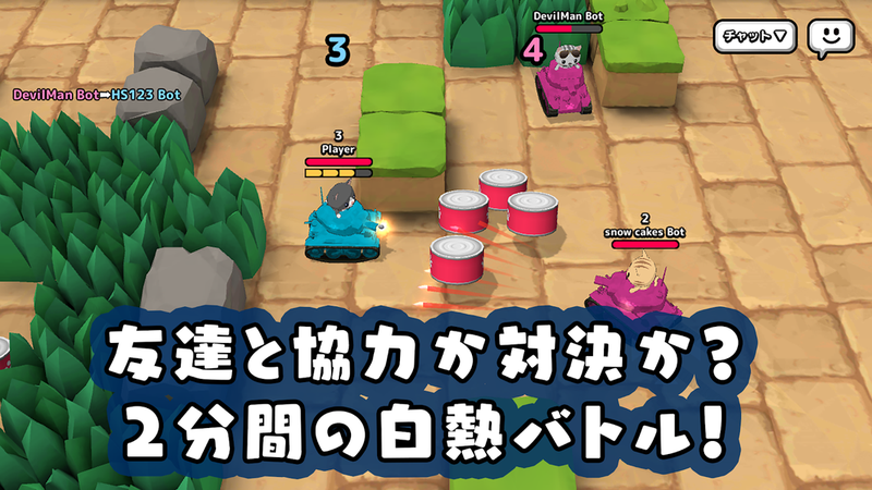 猫咪坦克大战图2