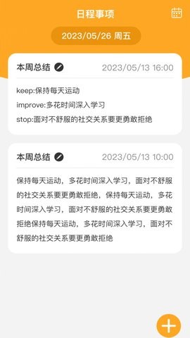 智推快捷WiFi