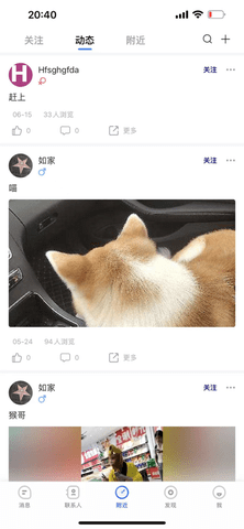 亮讯chat交友社交